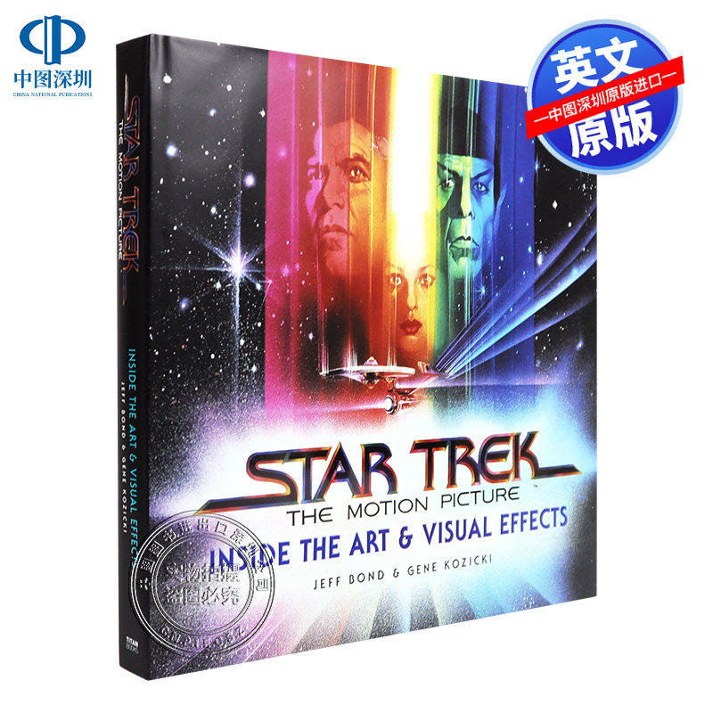 英文原版 星际迷航 电影艺术与视觉效果艺术书 Star Trek The Motion Picture Jeff Bond