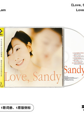 【正版音像】林忆莲《Love, Sandy》（滚石唱片经典）CD