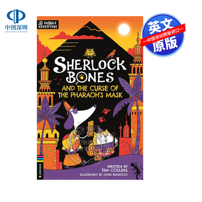 预售英文原版夏洛克 骨骸与法老面具的诅咒 神探福尔摩斯历险记冒险悬疑小说 Sherlock Bones and the Curse of the Pharaoh