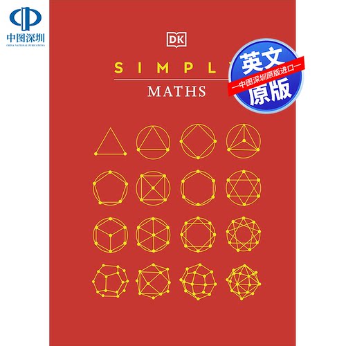 英文原版 DK正版 简单的数学 Simply Maths 进口正版英文版书籍 DK出版 精装