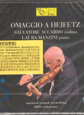 【中图音像】阿卡多向海菲兹致敬 Omaggio A Heifetz SACD 环球