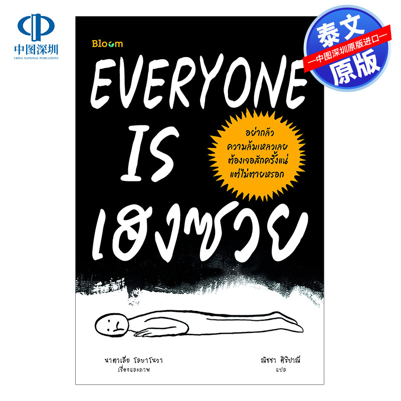 bloom: everyone is 222425292722 natalya lobanova