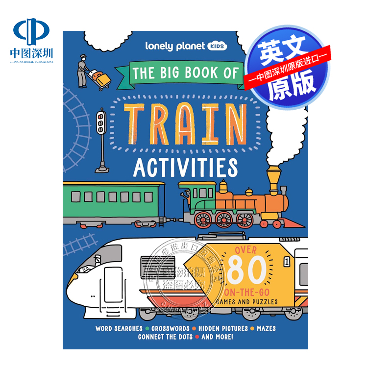 英文原版 孤独星球 火车活动大书 80多个以火车为主题的趣味谜题游戏互动书Lonely Planet Kids The Big Book of Train Activities