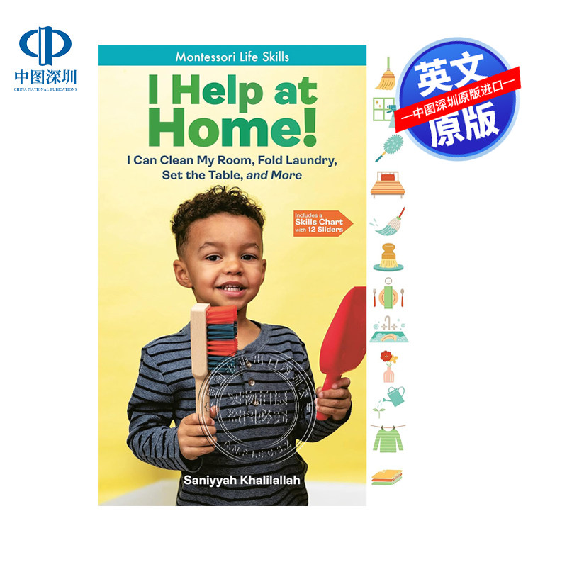 预售英文原版 I Help at Home! 蒙氏启蒙小帮手 精装 蒙特梭利儿童生活技能培养活动实践图书 亲子互动英语图画书