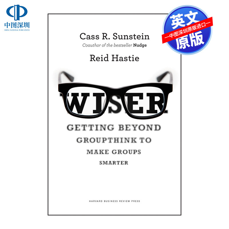 英文原版 智者：超越群体思维，让群体变得更聪明 精装 Wiser 哈佛商业评论 团队决策 企业管理如何决策指南 自我提升读物
