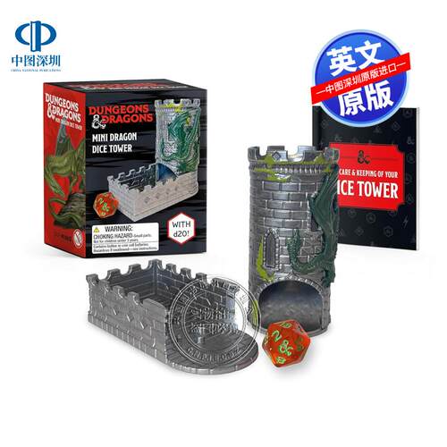 英文原版 龙与地下城 可发光迷你龙骰子塔附指南迷你书 Dungeons & Dragons: Mini Dragon Dice Tower (RP Minis) 游戏周边
