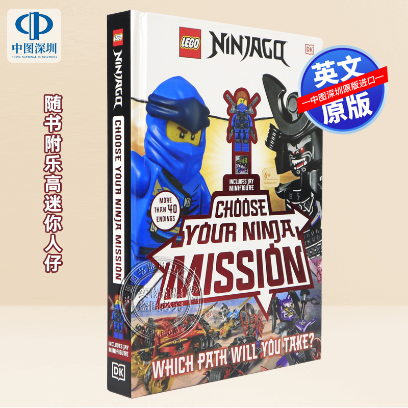 预售英文原版 DK 乐高忍者选择你的忍者任务 含迷你人偶  NINJAGO Choose Your Ninja Mission 进口英文正版书籍