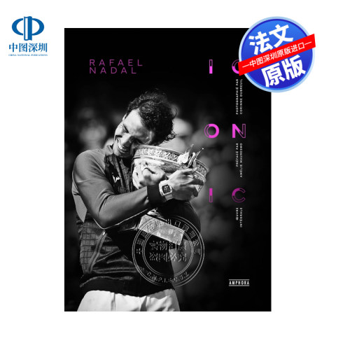 预售法文原版 Rafael Nadal - Iconic: Iconic 拉法纳达尔传记 Dubreuil  Corinne 法文 精装