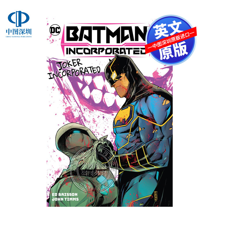 英文原版 DC系列 蝙蝠侠公司第2卷：小丑公司 Batman Incorporated Vol. 2: Joker Incorporated 进口英文正版书籍