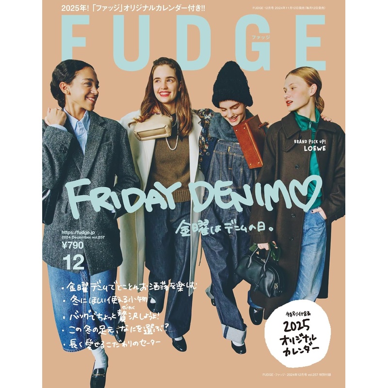 fudge女装杂志2024年日文时尚
