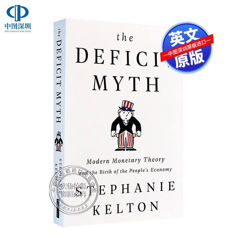 英文原版 赤字神话 The Deficit Myth 现代货币理论与如何建设更好的经济 关于金钱、债务和赤字、金融经济探讨指南读物