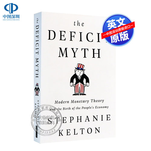 英文原版 赤字神话 The Deficit Myth 现代货币理论与如何建设更好的经济 关于金钱、债务和赤字、金融经济探讨指南读物