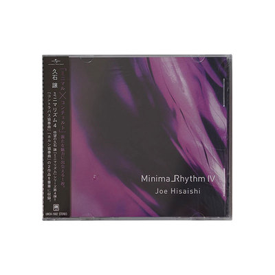 【中图音像】久石让 极简旋律4 Minima Rhythm IV CD  3555633