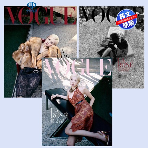 权志龙原版杂志VOGUE