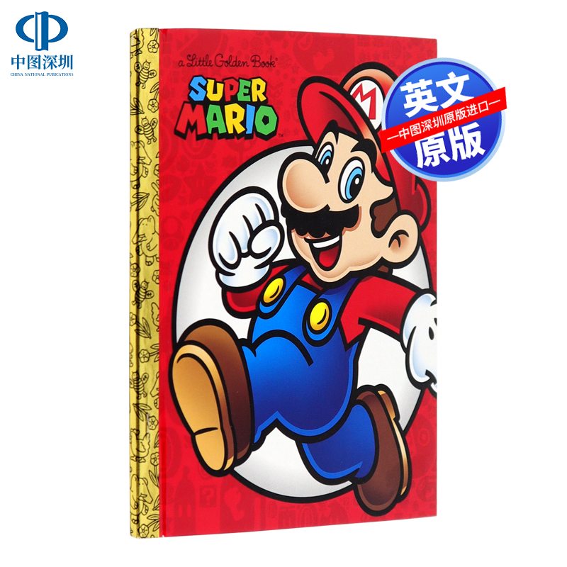 英文原版《超级马里奥小金书》 Super Mario Little Golden Book任天堂精装 Steve Foxe史蒂夫·福克斯