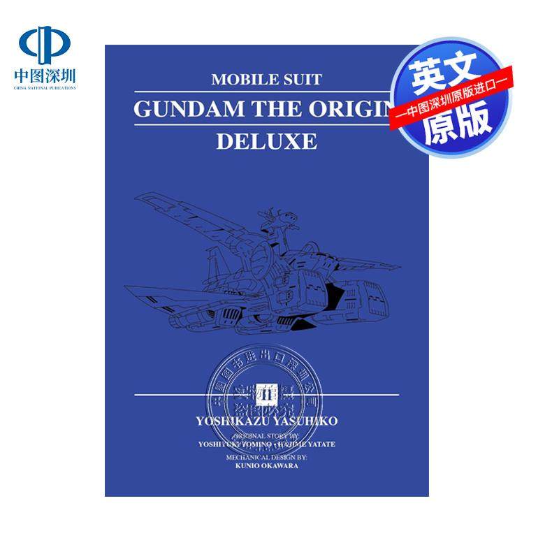 预售英文原版 机动战士高达 THE ORIGIN豪华典藏版 2 Mobile Suit Gundam: THE ORIGIN Deluxe 2 英文漫画书