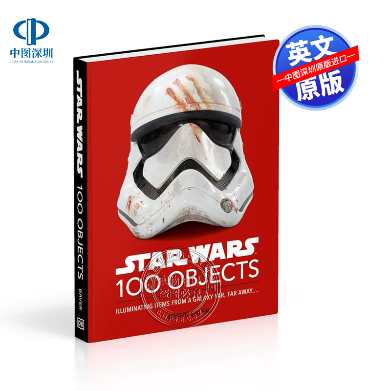 英文原版 DK系列 星球大战100件物品 Star Wars 100 Objects 文物全彩图片合集