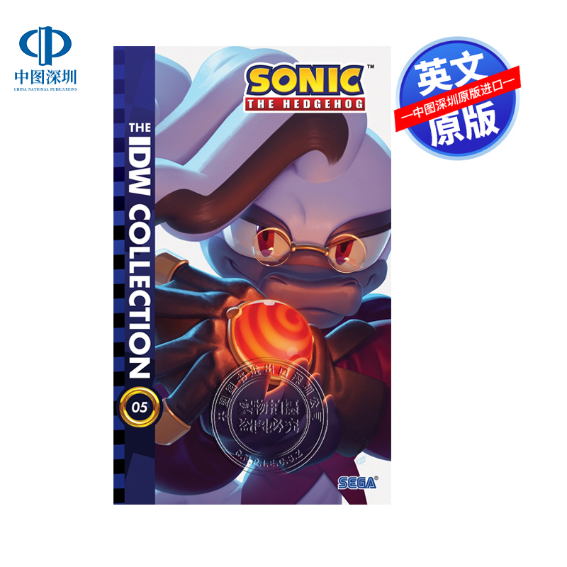英文原版 刺猬索尼克 5 精装收藏版 Sonic the Hedgehog: The IDW Collection, Vol. 5 进口英文正版书籍
