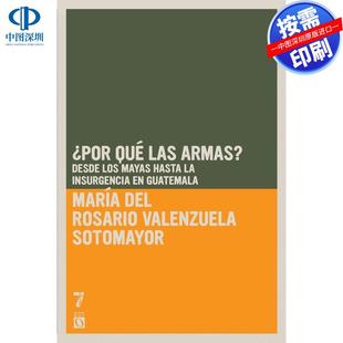 原版 书籍 英文原版 las Por 按需印刷 为何要使用武器？ 进口正版 armas? 预售