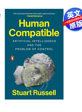 AI新生 破解人机共存密码 人工智能与控制问题 Human Compatible 人类最后一个大问题 Stuart Russell