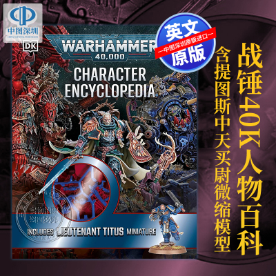 预售英文原版 DK系列 战锤4万个角色百科全书 附模型  Warhammer 40,000 Character Encyclopedia 进口英文正版书籍