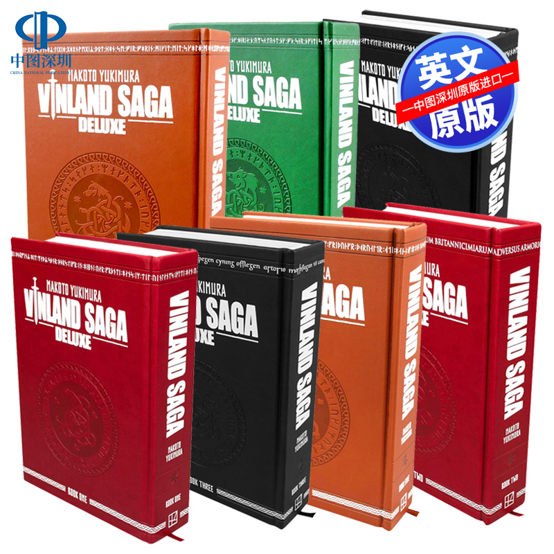 英文原版 冰海战记 精装豪华版漫画1-8册合集 Vinland Saga Deluxe 海盗战记 冒险悬疑英语故事书小说234567可搭权力的游戏
