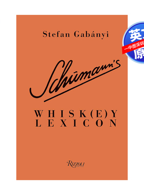 【预售英文原版】舒曼威士忌词典百科指南 Schumann's Whisk(e)y Lexicon 威士忌爱好者酒吧收藏科普字典读物