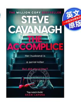 预售英文原版 埃迪 弗林系列 第7部 共犯 惊悚流行小说 The Accomplice Steve Cavanagh