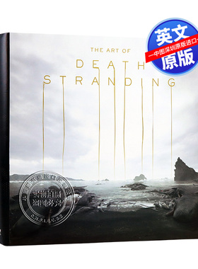 预售英文原版 死亡搁浅设定集 官方游戏艺术画册 The Art of Death Stranding 精装小岛秀夫 死亡之绊 弩哥诺曼游戏插画书周边