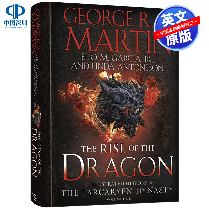 英文原版 龙的崛起 坦格利安王朝家族图解历史 第1卷精装豪华版 The Rise of the Dragon 影视小说 权力的游戏前传龙之家族