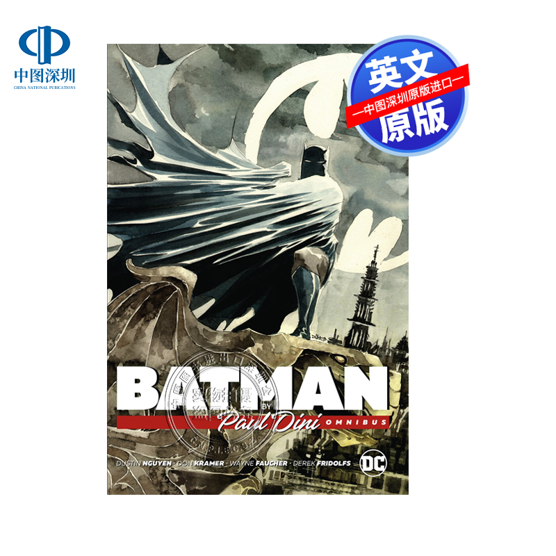 英文原版 DC漫画 蝙蝠侠 保罗·迪尼选集 Batman by Paul Dini Omnibus 冒险旅程故事书读物