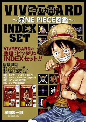 现货【深图日文】海贼王图鉴 VIVRE CARD ～ONE PIECE図鑑～ INDEX SET 生命卡拓展包 日本原装进口 正版 动漫周边
