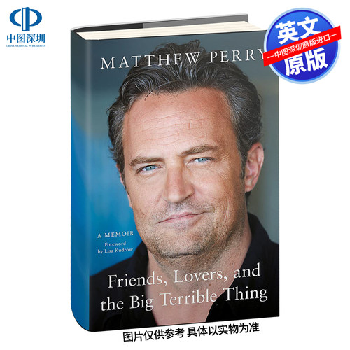 英文原版马修·派瑞自传