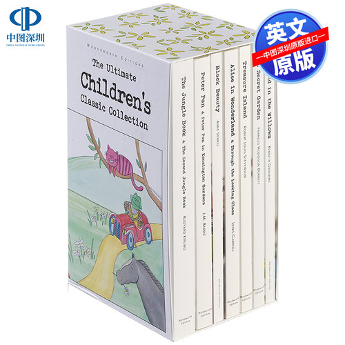 儿童经典著作系列收藏套装