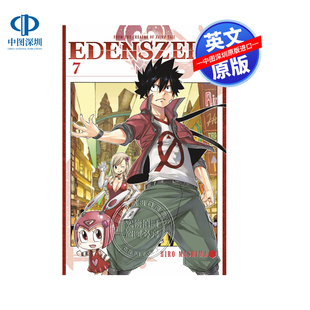 卷七 EDENS ZERO 英文原版 真岛浩 伊甸星原 日本动漫漫画周边书 漫画