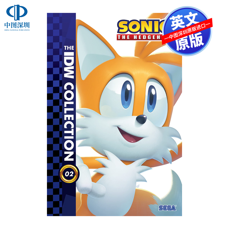 英文原版 刺猬索尼克系列 Sonic The Hedgehog: The IDW Collection, Vol. 2 精装版 进口英文版漫画书籍 图书周边