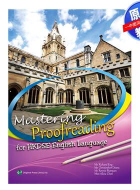 预售 DSE原版教材  香港中学文凭考试掌握校对技巧Mastering Proofreading 補充練習