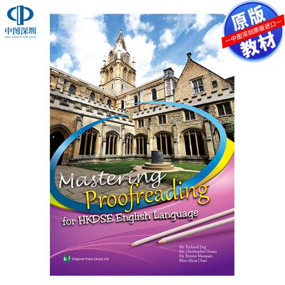 预售 DSE原版教材  香港中学文凭考试掌握校对技巧Mastering Proofreading 補充練習
