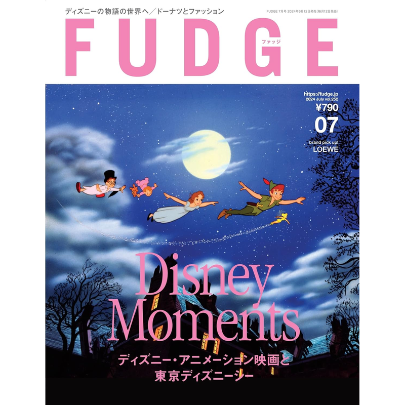 现货【深图日文】FUDGE(ファッジ) 2024年7/4月 25年3/4月 fudge女装 服装时尚流行 日本原版进口杂志