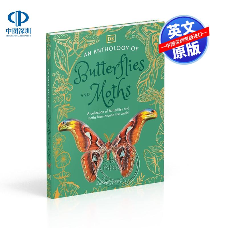 英文原版 DK 蝴蝶和飞蛾选集 100多种世界各地的科普百科书 精装 户外野外指南 An Anthology of Butterflies and Moths