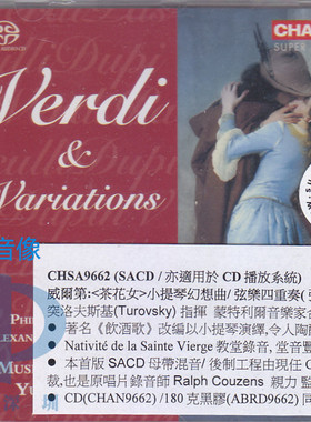【中图音像】威尔第 茶花女 小提琴幻想曲 古典SACD CHSA9662
