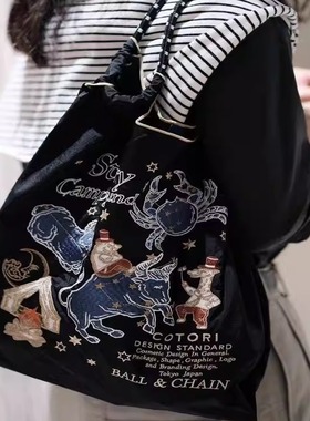 日本代购ballchain新款刺绣星座环保购物袋单肩斜挎上班通勤包女