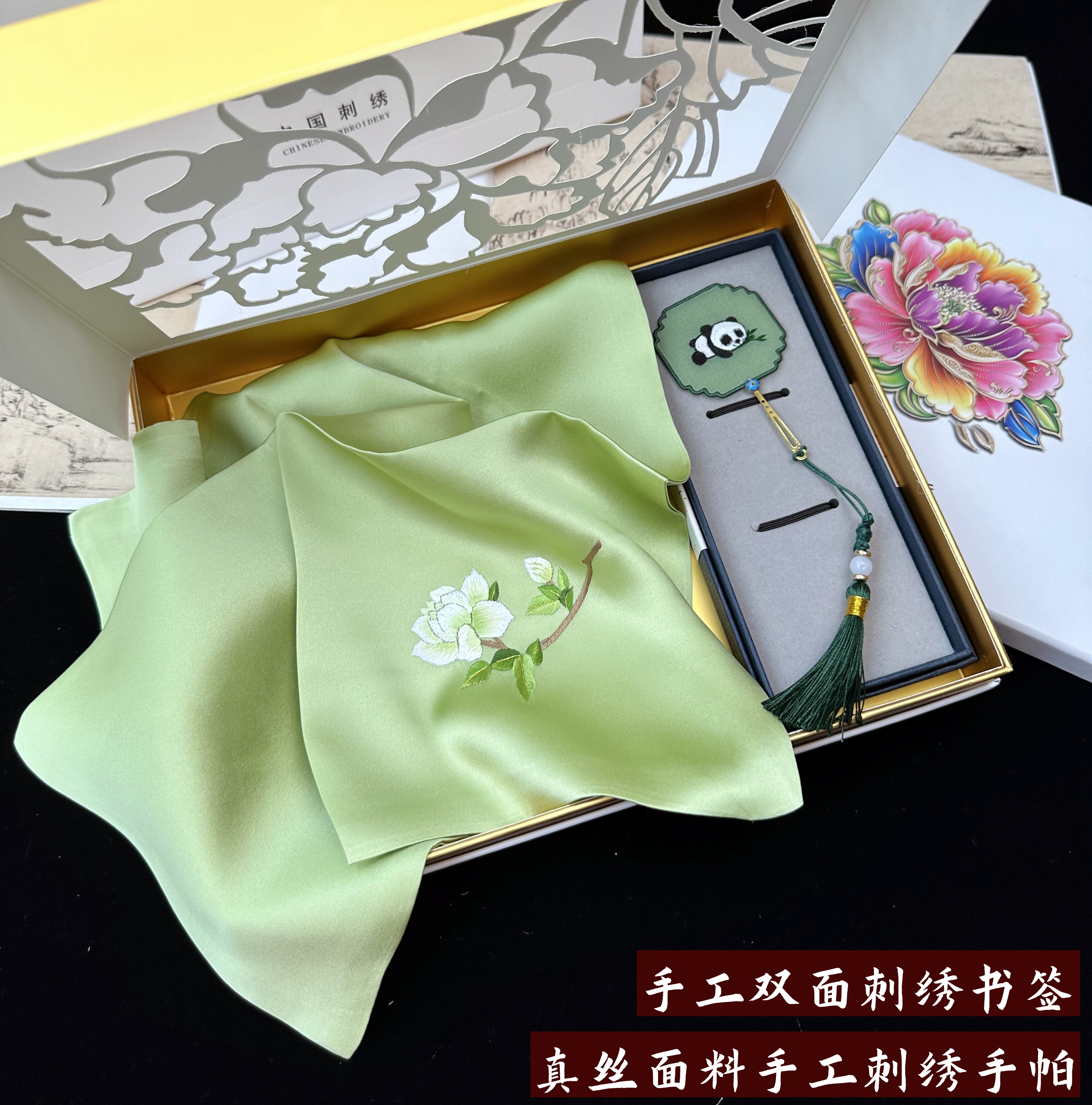 手工刺繡真絲面料手帕刺繡書簽