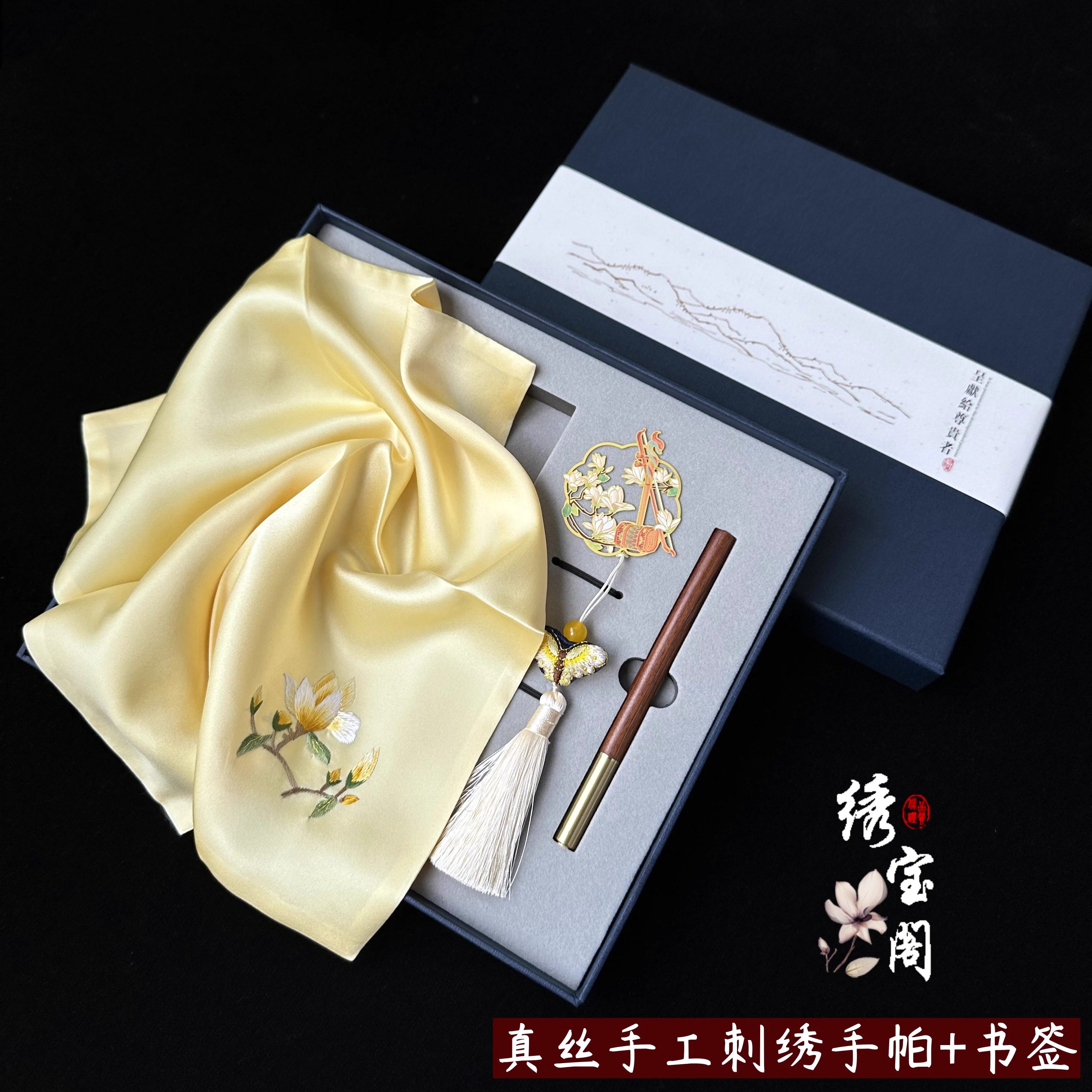 黄铜书签苏绣U盘纪念品