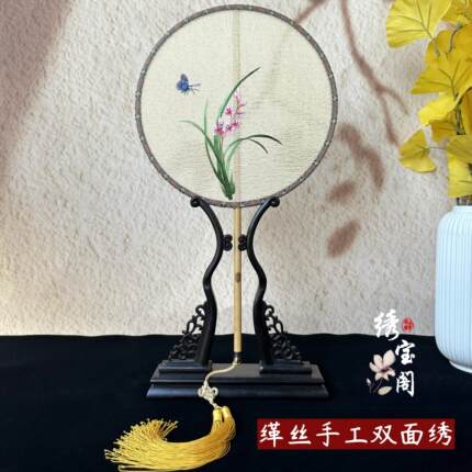 苏绣缂丝手工双面绣湘妃竹宫扇摆件中国风古风工艺品送礼佳品礼盒