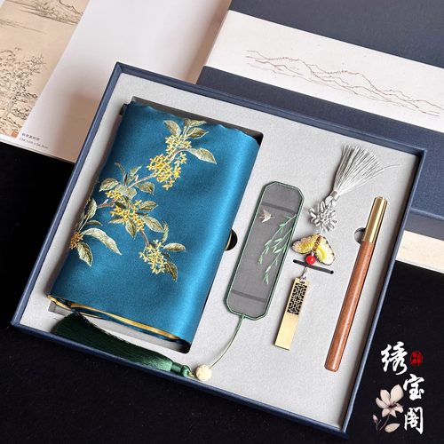 苏绣商务套装真丝手绣伴手礼品