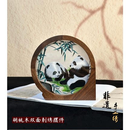 中国特色苏绣胡桃木刺绣摆件苏州双面绣桌面摆台 纯手工非遗礼品
