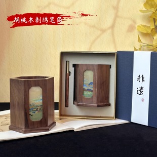 蘇繡純手工刺繡胡桃木筆筒中國風特色禮品伴手禮送老師老外畢業季