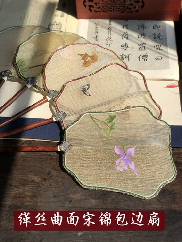 Редкий вентилятор в заземленной нити Древняя ветряная вышива