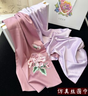 机绣仿真丝绸丝巾桑蚕丝围巾纱巾春秋季百搭披肩女新款苏州刺绣